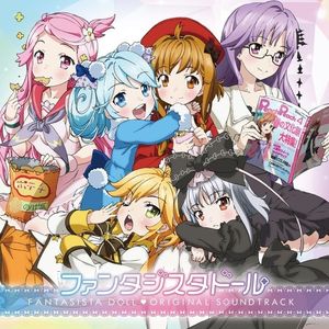 『Fantasista Doll(ファンタジスタドール)』动漫原声音乐