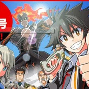 《少年SUNDAY》55新作企划启动