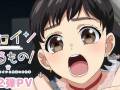 HoneyWorks《身为女主角！～被讨厌的女主角与秘密的工作～...