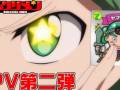 秋季原创新番《BIKKURI-MEN》释出第二弹PV及主要声优阵容！